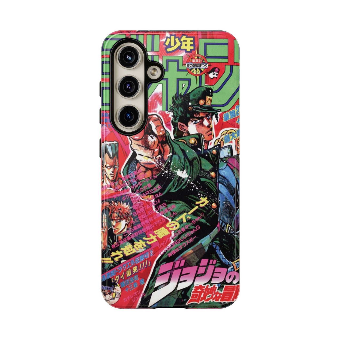 Jojo's Bizarre Adventure Vintage 1