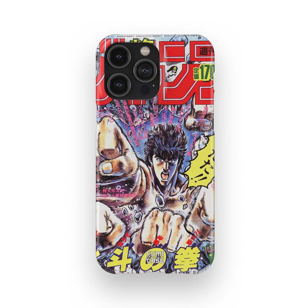 Fist of the North Star Vintage Cover-Slim