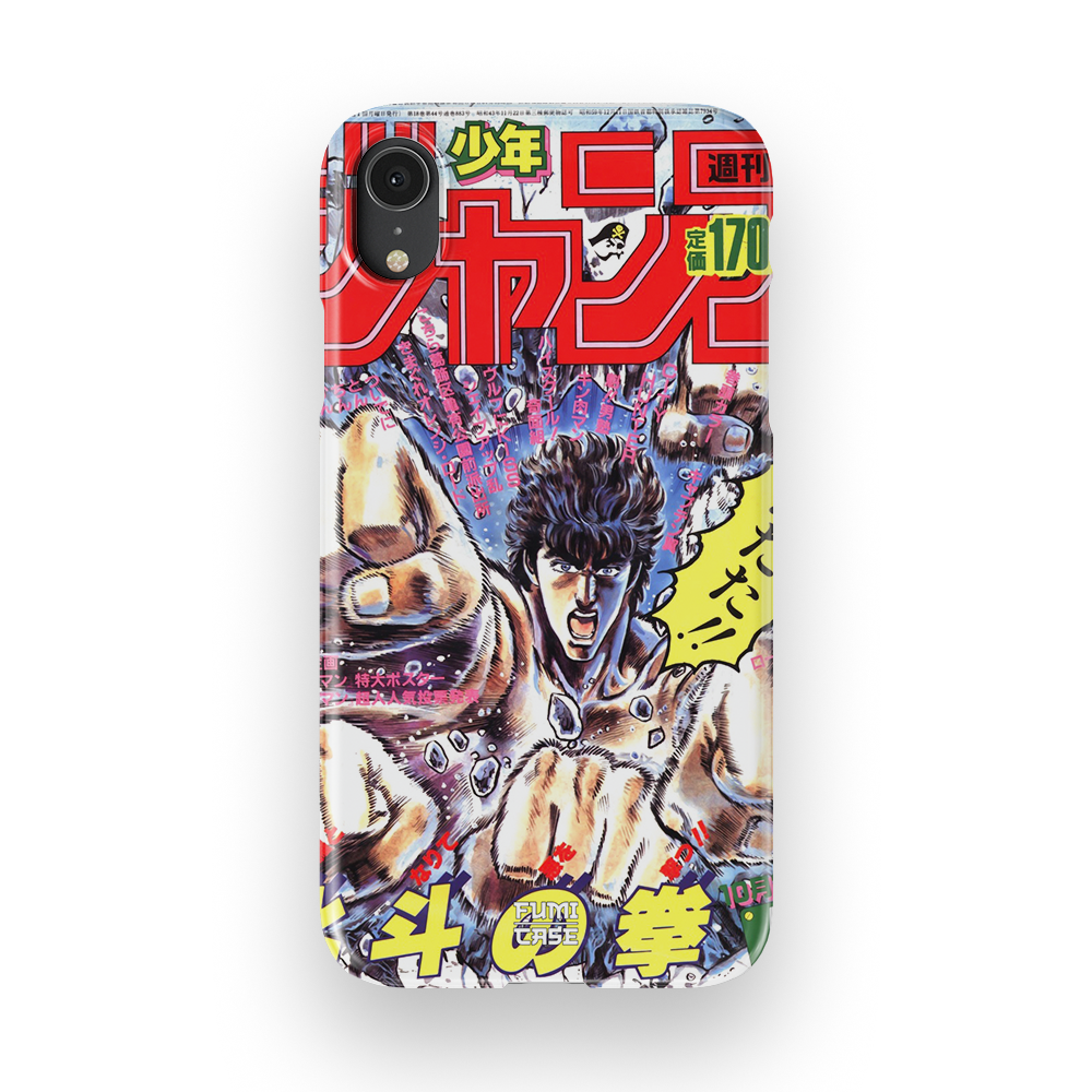 Fist of the North Star Vintage Cover-Slim