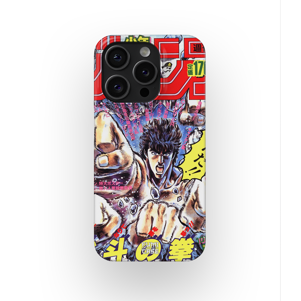 Fist of the North Star Vintage Cover-Slim