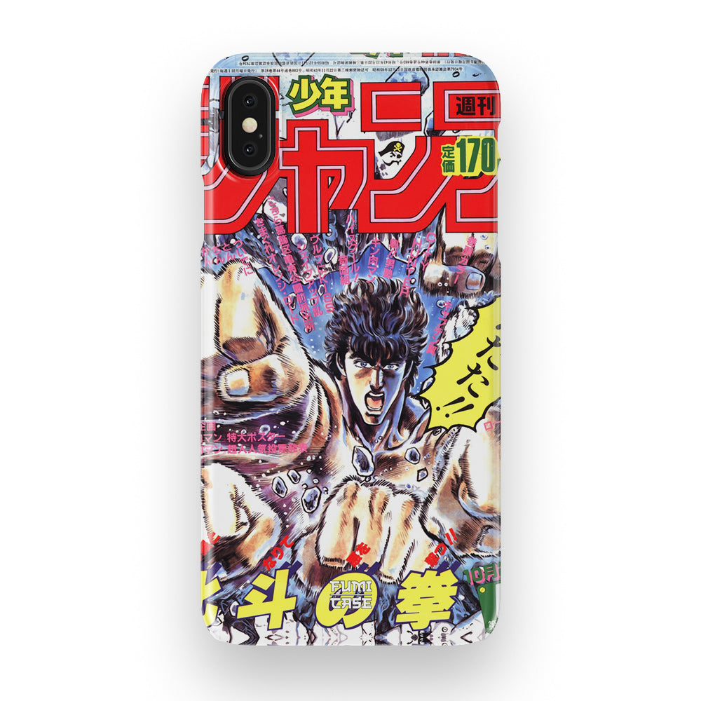 Fist of the North Star Vintage Cover-Slim