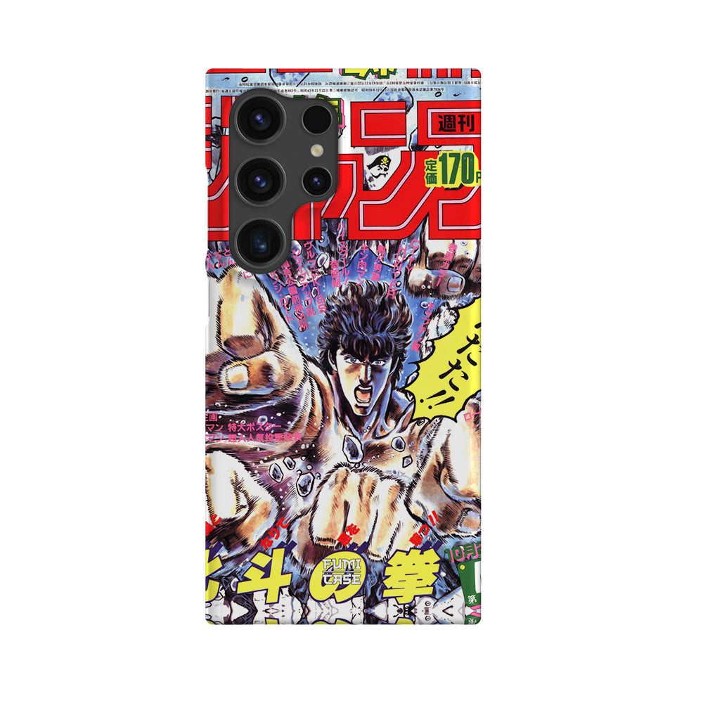 Fist of the North Star Vintage Cover-Slim