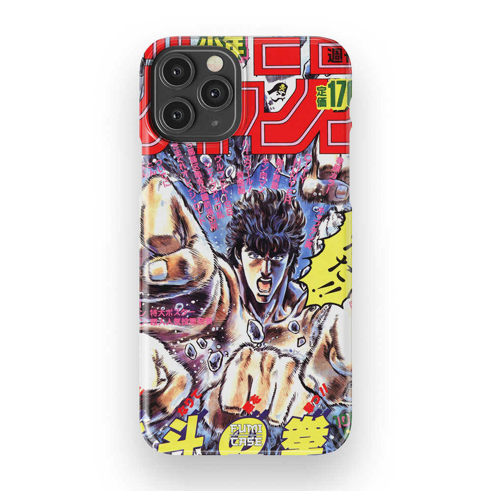 Fist of the North Star Vintage Cover-Slim