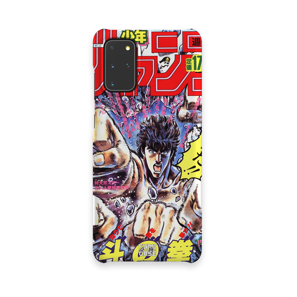 Fist of the North Star Vintage Cover-Slim