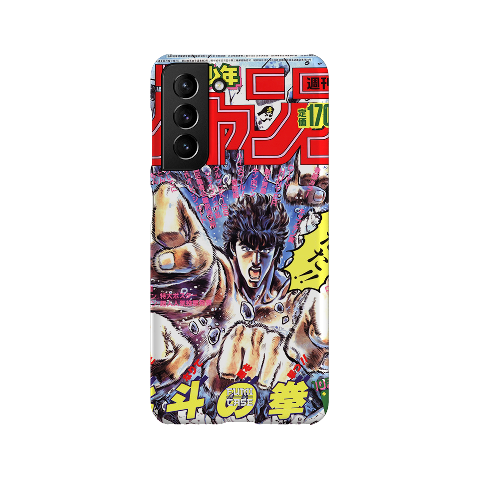 Fist of the North Star Vintage Cover-Slim