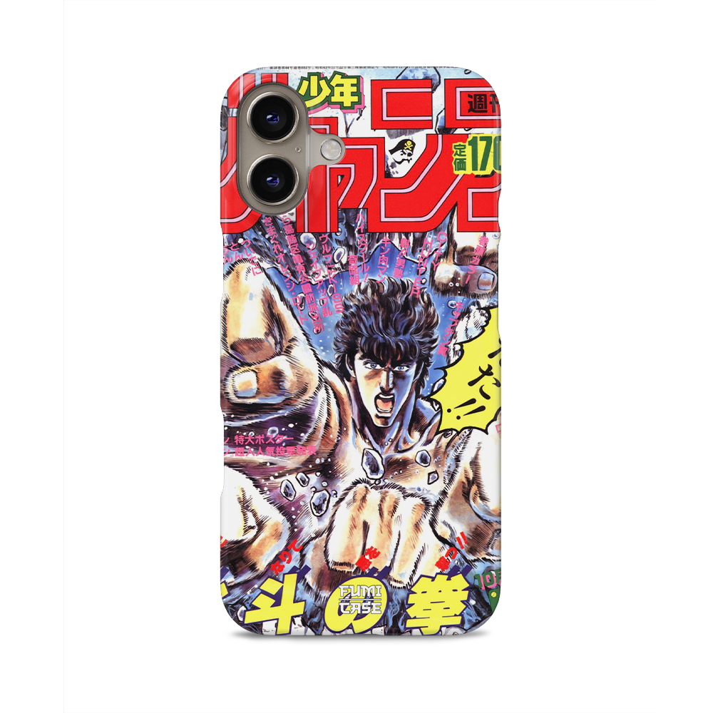 Fist of the North Star Vintage Cover-Slim