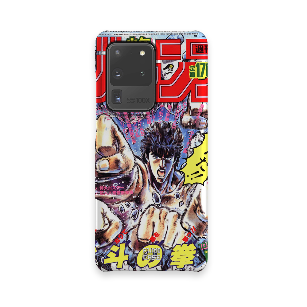 Fist of the North Star Vintage Cover-Slim