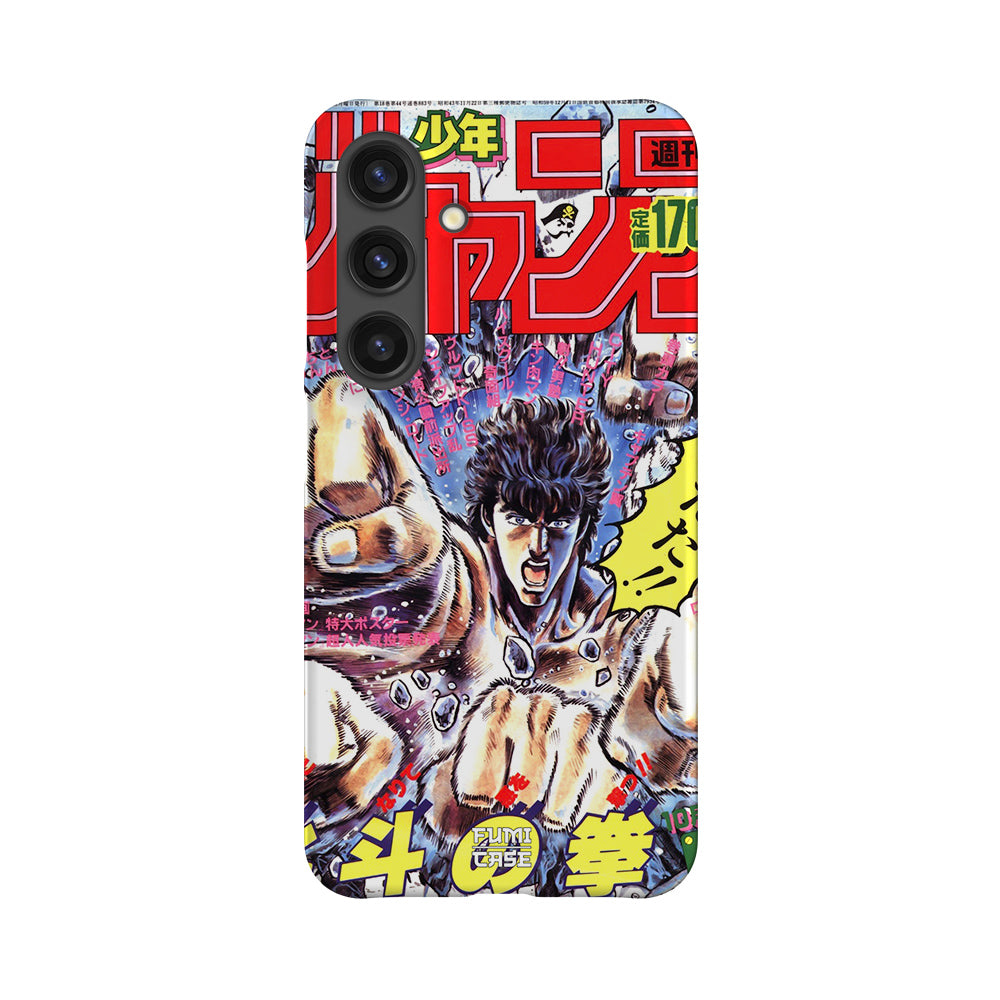 Fist of the North Star Vintage Cover-Slim