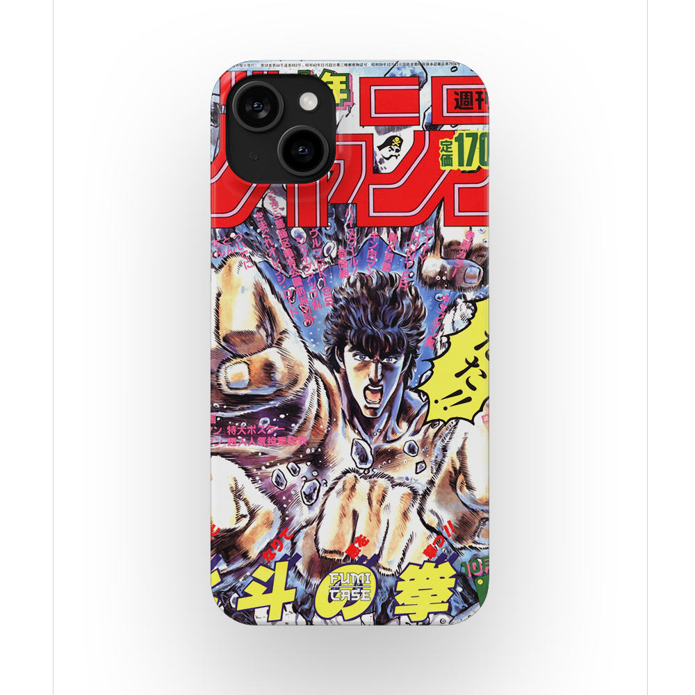 Fist of the North Star Vintage Cover-Slim