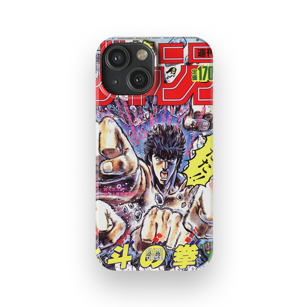 Fist of the North Star Vintage Cover-Slim