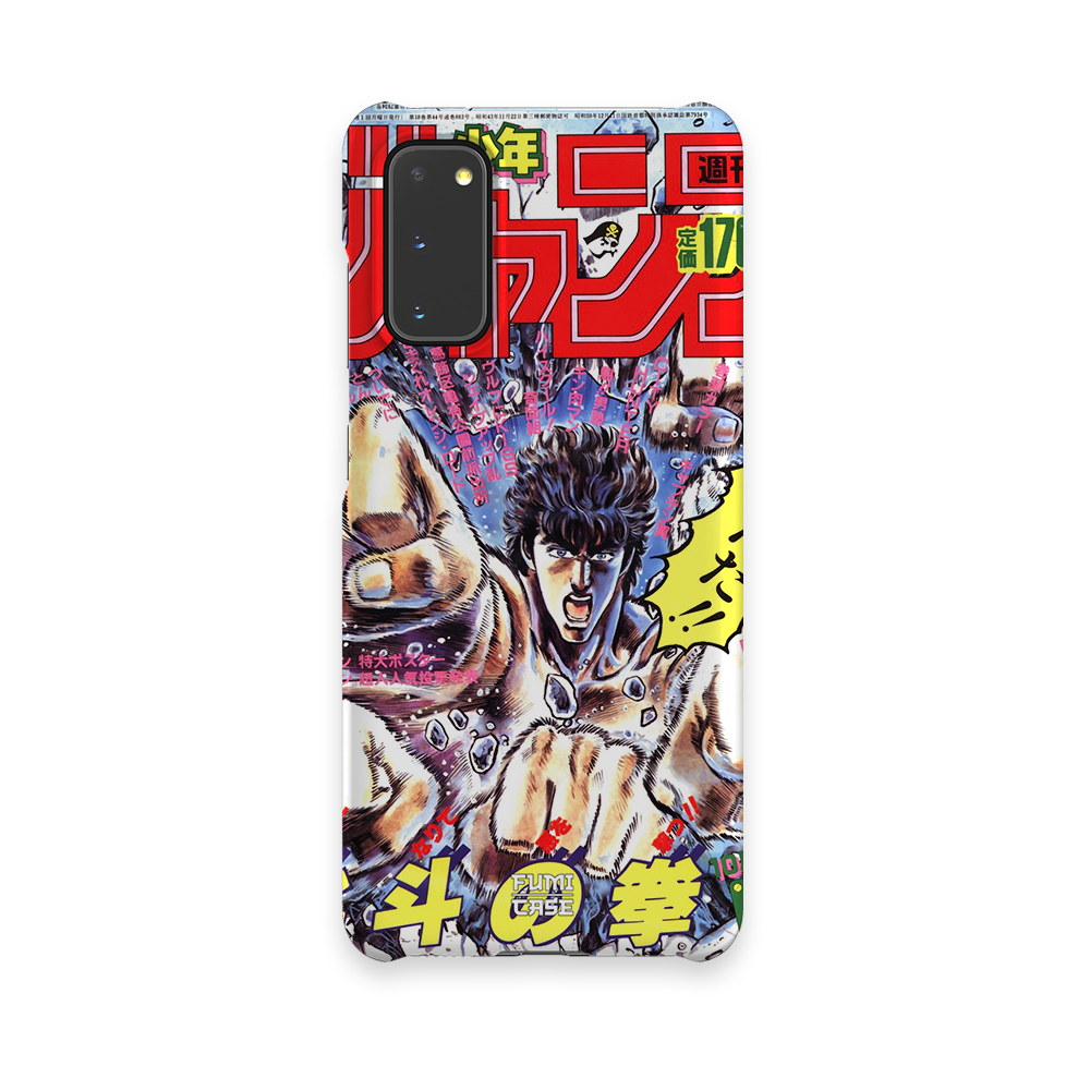 Fist of the North Star Vintage Cover-Slim