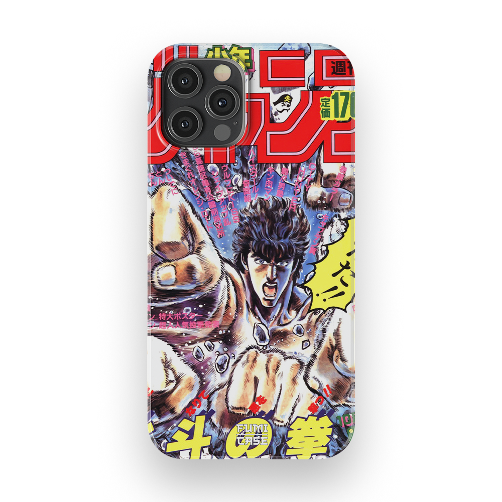 Fist of the North Star Vintage Cover-Slim