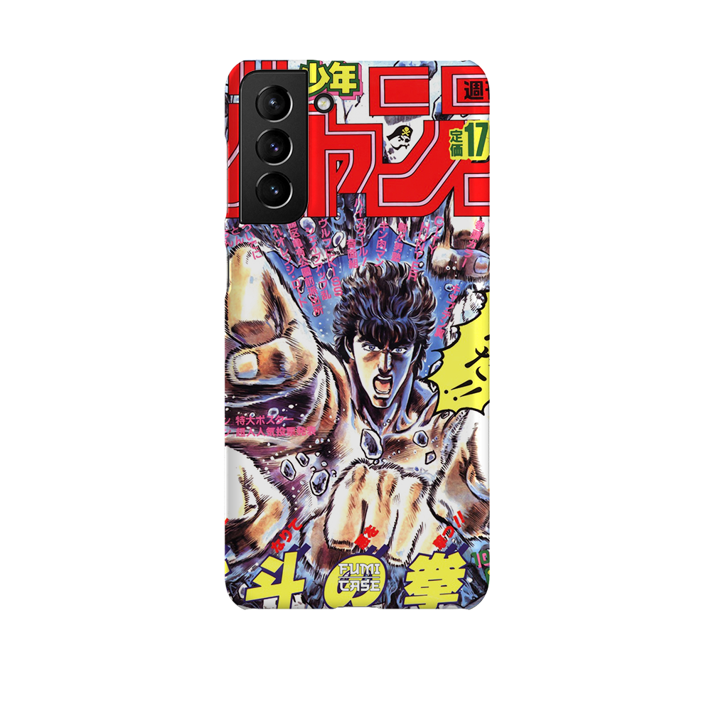 Fist of the North Star Vintage Cover-Slim