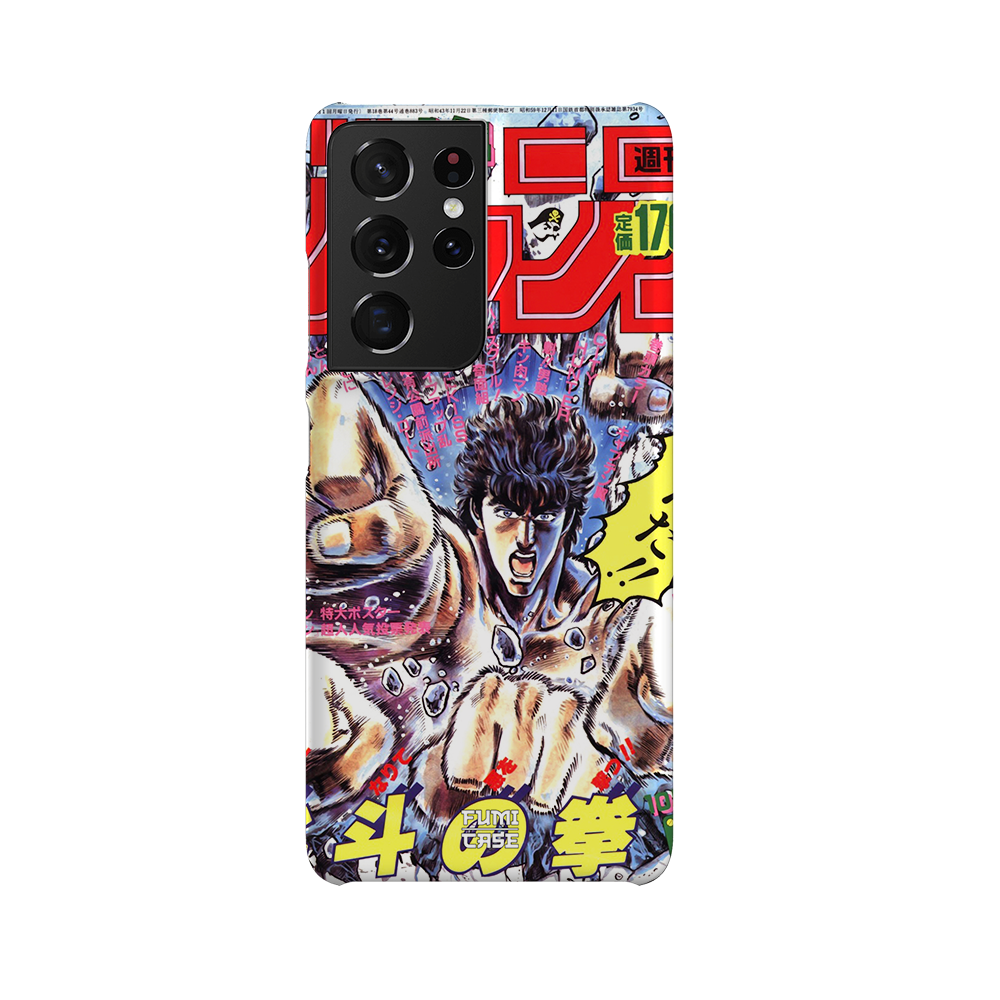 Fist of the North Star Vintage Cover-Slim