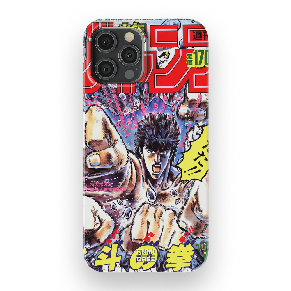 Fist of the North Star Vintage Cover-Slim