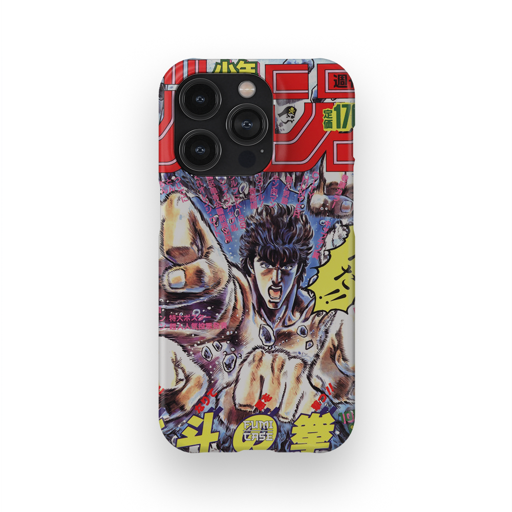 Fist of the North Star Vintage Cover-Slim