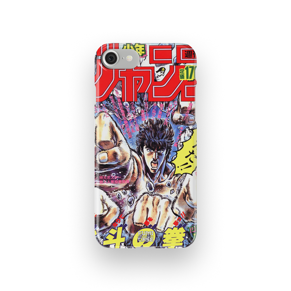 Fist of the North Star Vintage Cover-Slim