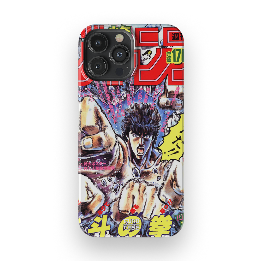 Fist of the North Star Vintage Cover-Slim