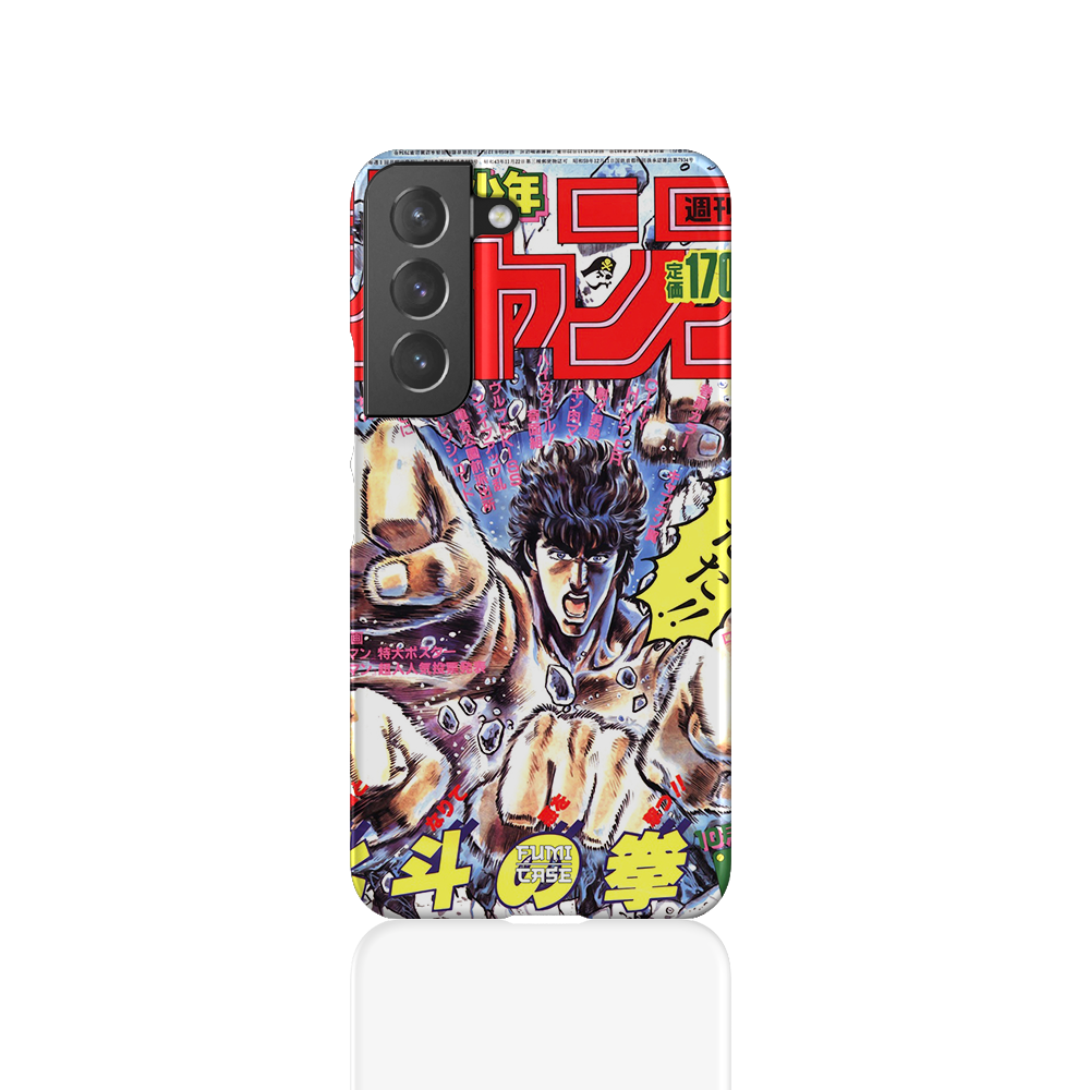 Fist of the North Star Vintage Cover-Slim