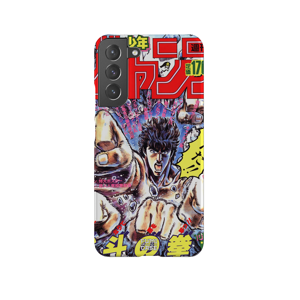 Fist of the North Star Vintage Cover-Slim