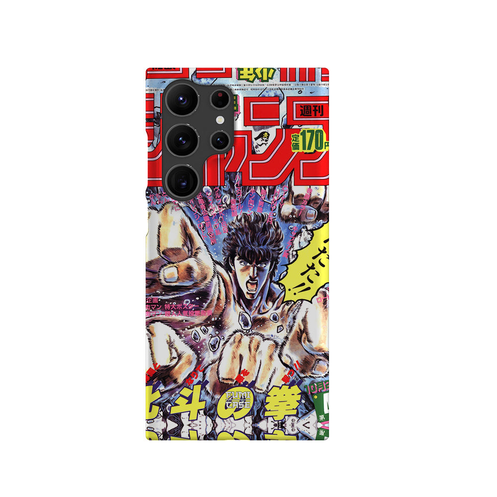Fist of the North Star Vintage Cover-Slim