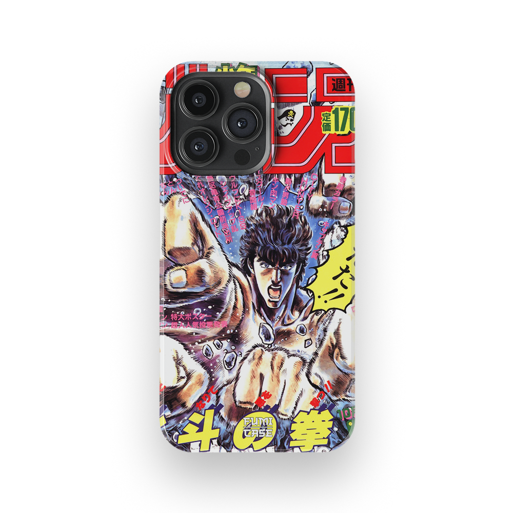 Fist of the North Star Vintage Cover-Slim