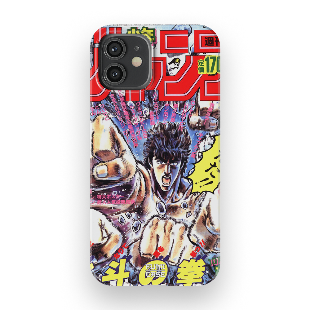 Fist of the North Star Vintage Cover-Slim