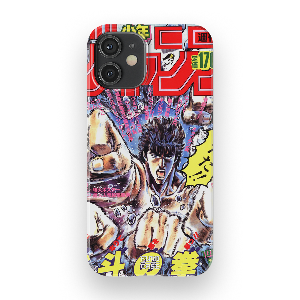 Fist of the North Star Vintage Cover-Slim