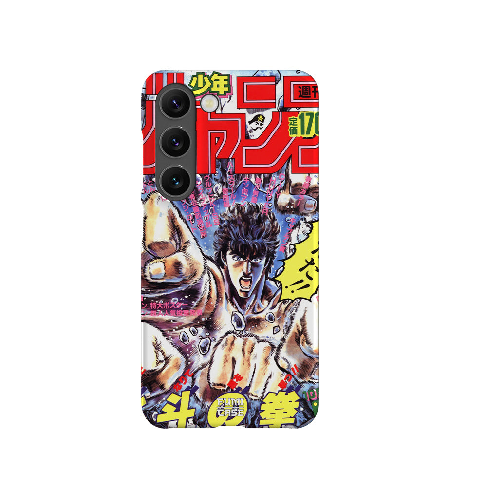 Fist of the North Star Vintage Cover-Slim