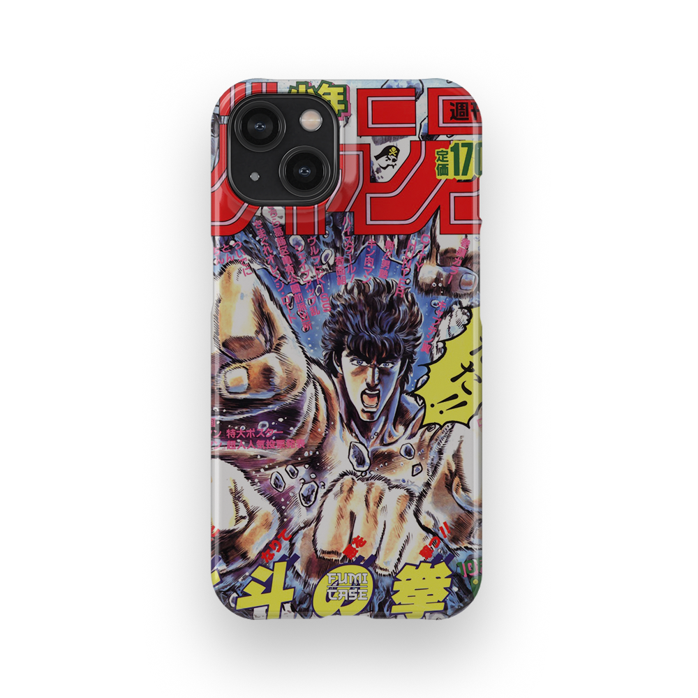 Fist of the North Star Vintage Cover-Slim