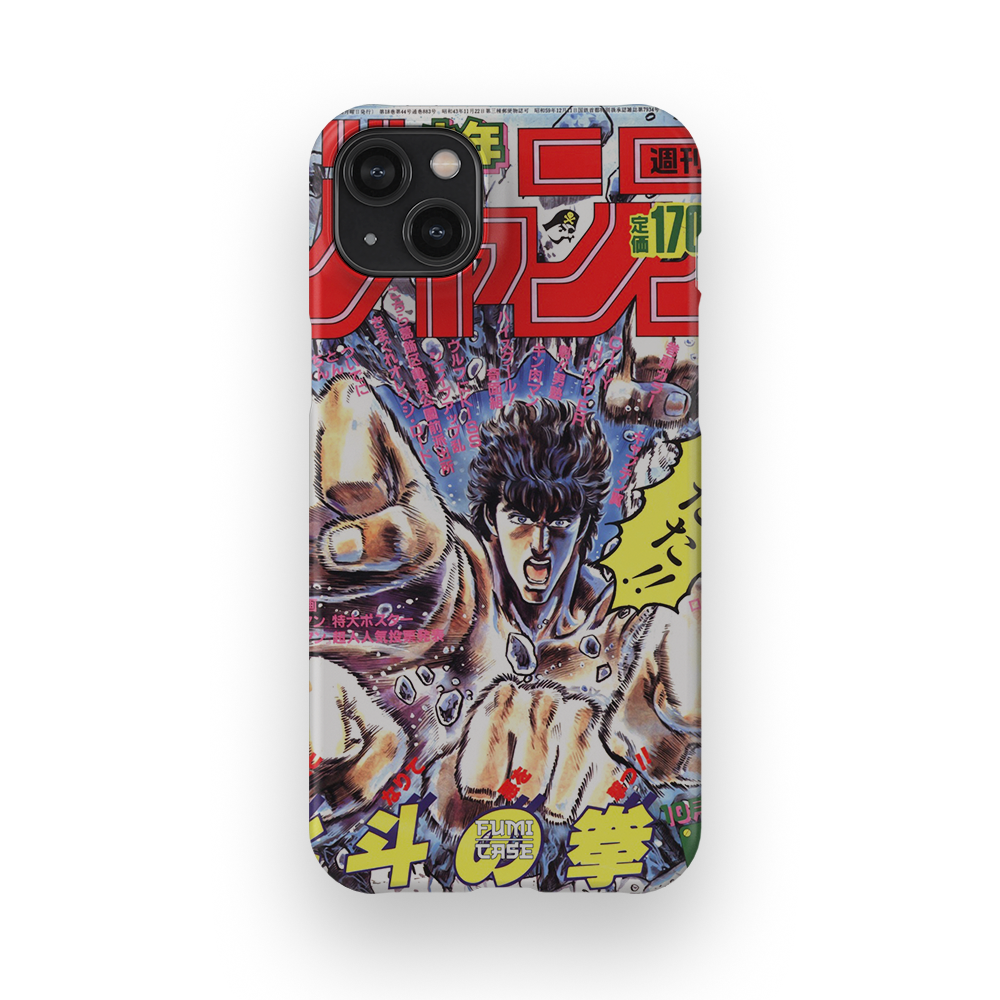 Fist of the North Star Vintage Cover-Slim