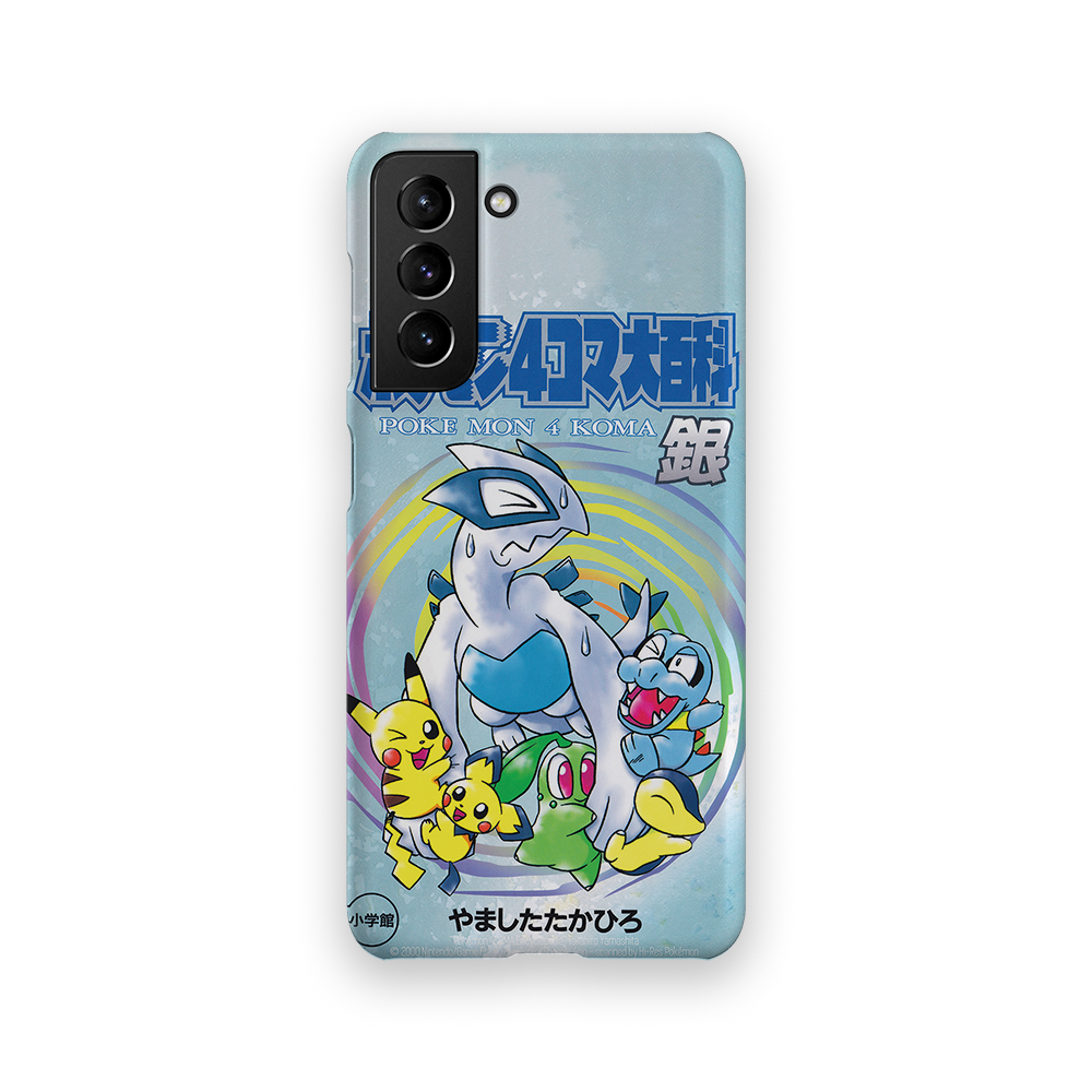 SoulSilver Vintage-Slim