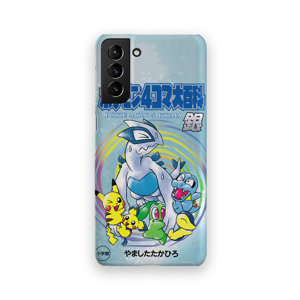 SoulSilver Vintage-Slim