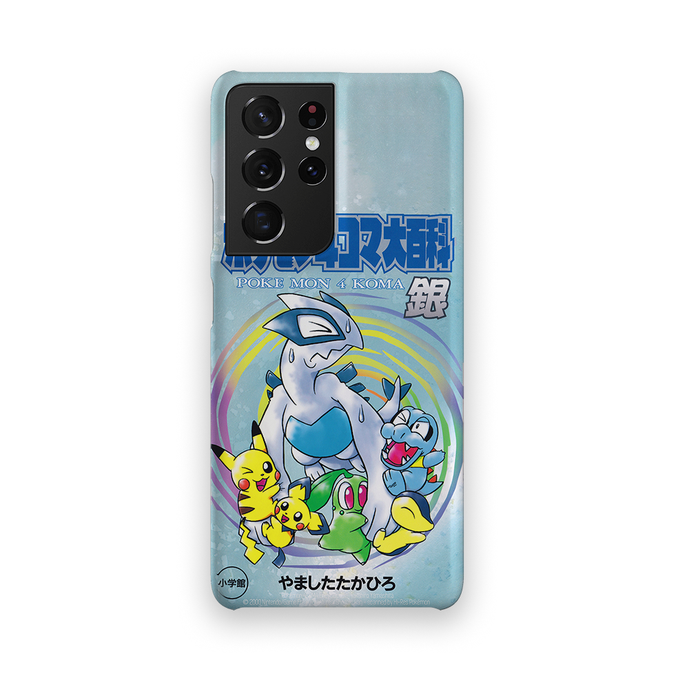 SoulSilver Vintage-Slim