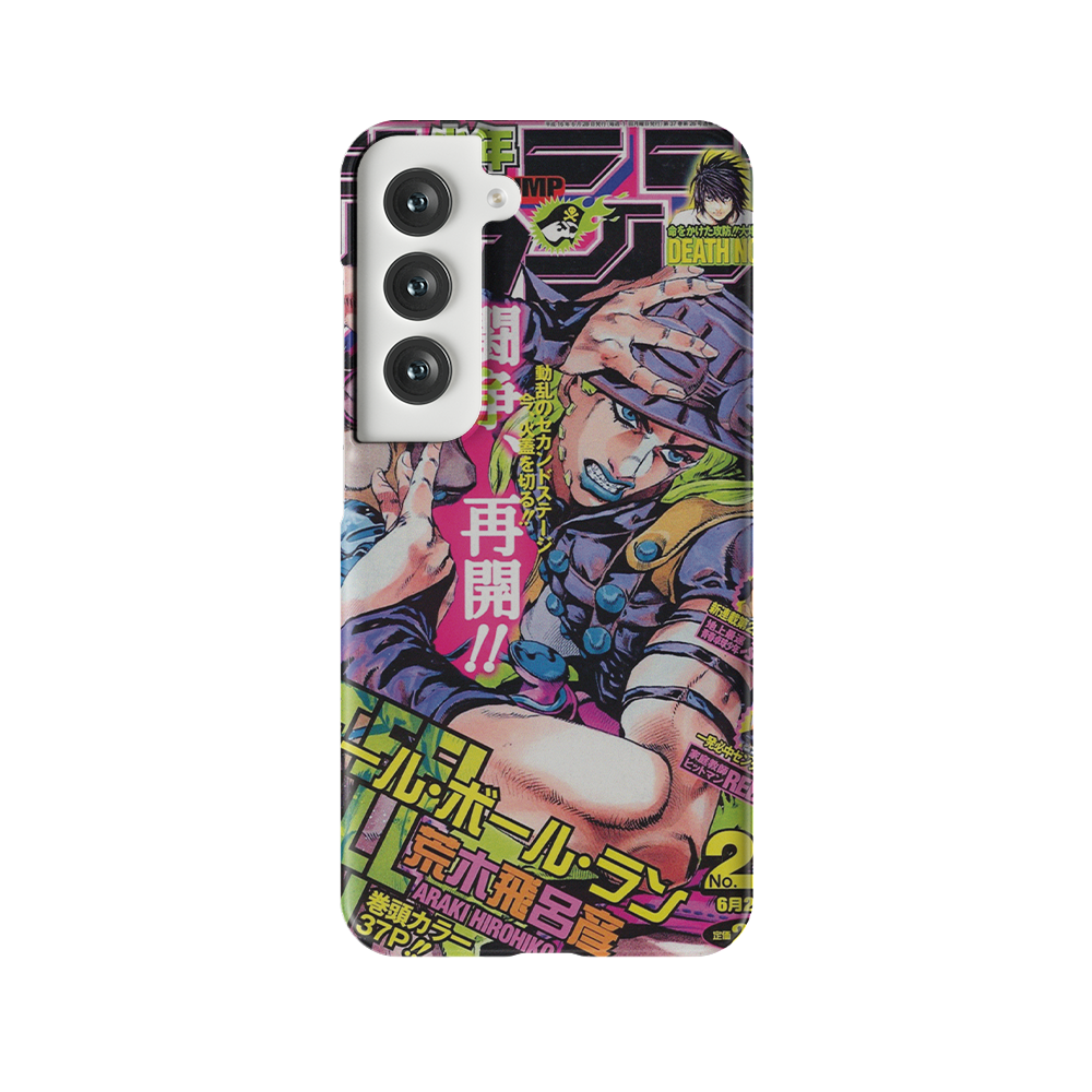 JoJo's 2004 Jump Cover-Slim