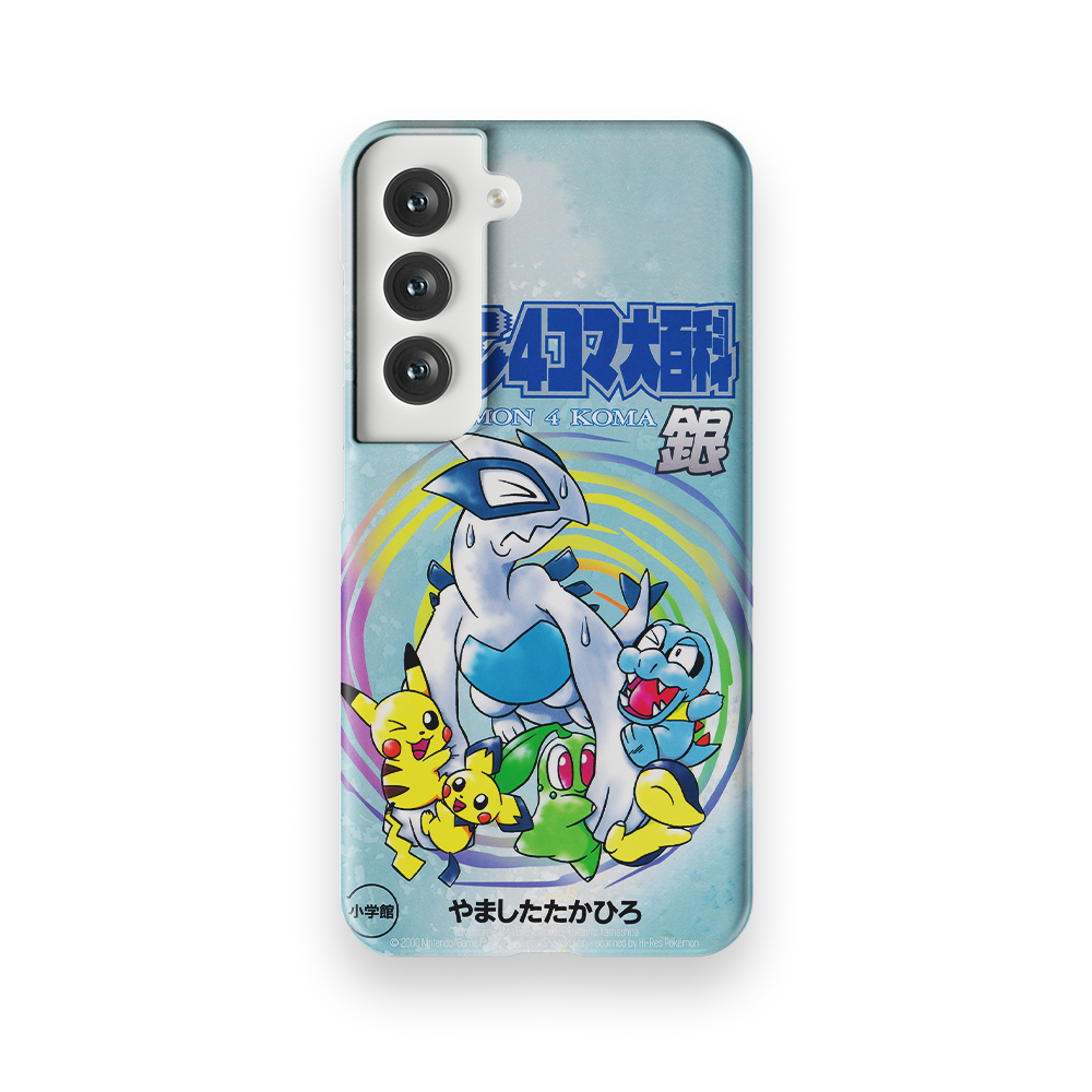 SoulSilver Vintage-Slim