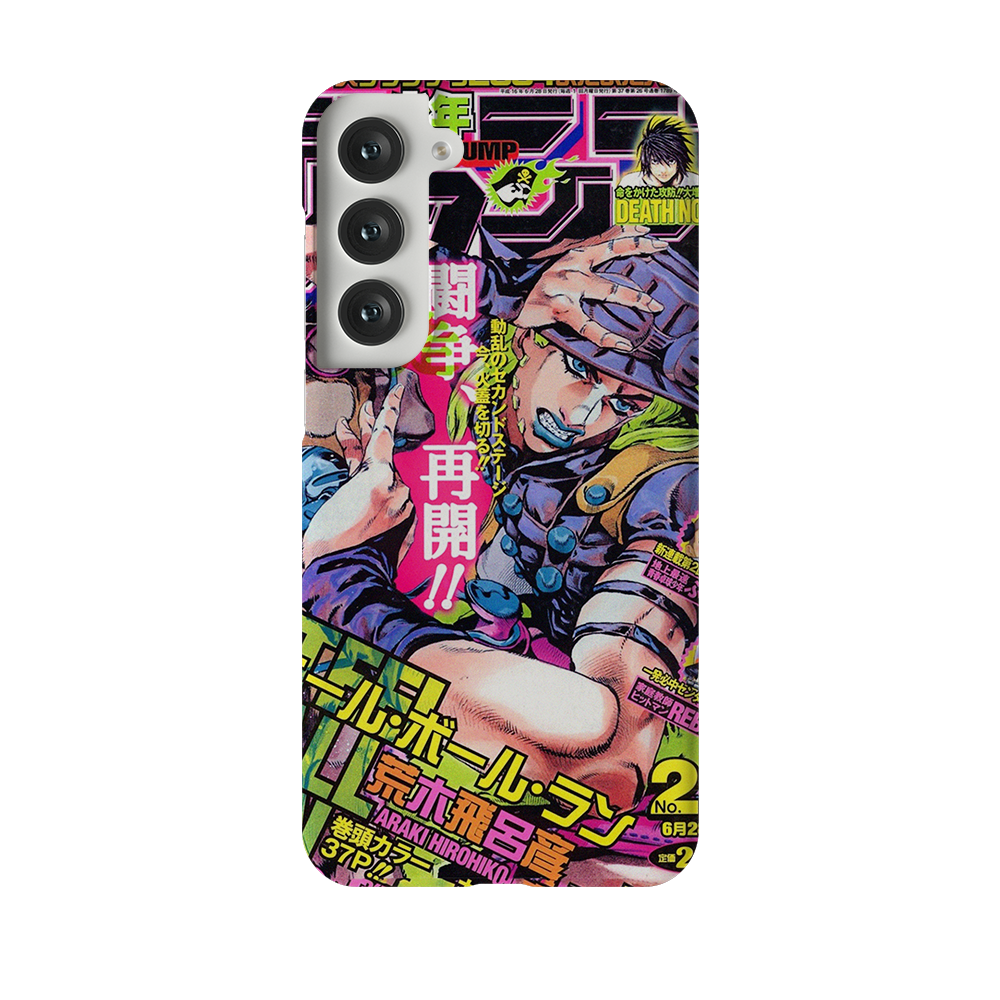 JoJo's 2004 Jump Cover-Slim