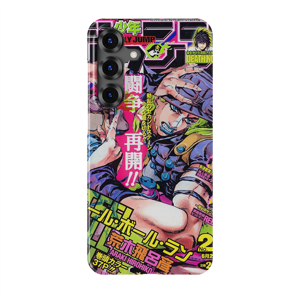 JoJo's 2004 Jump Cover-Slim