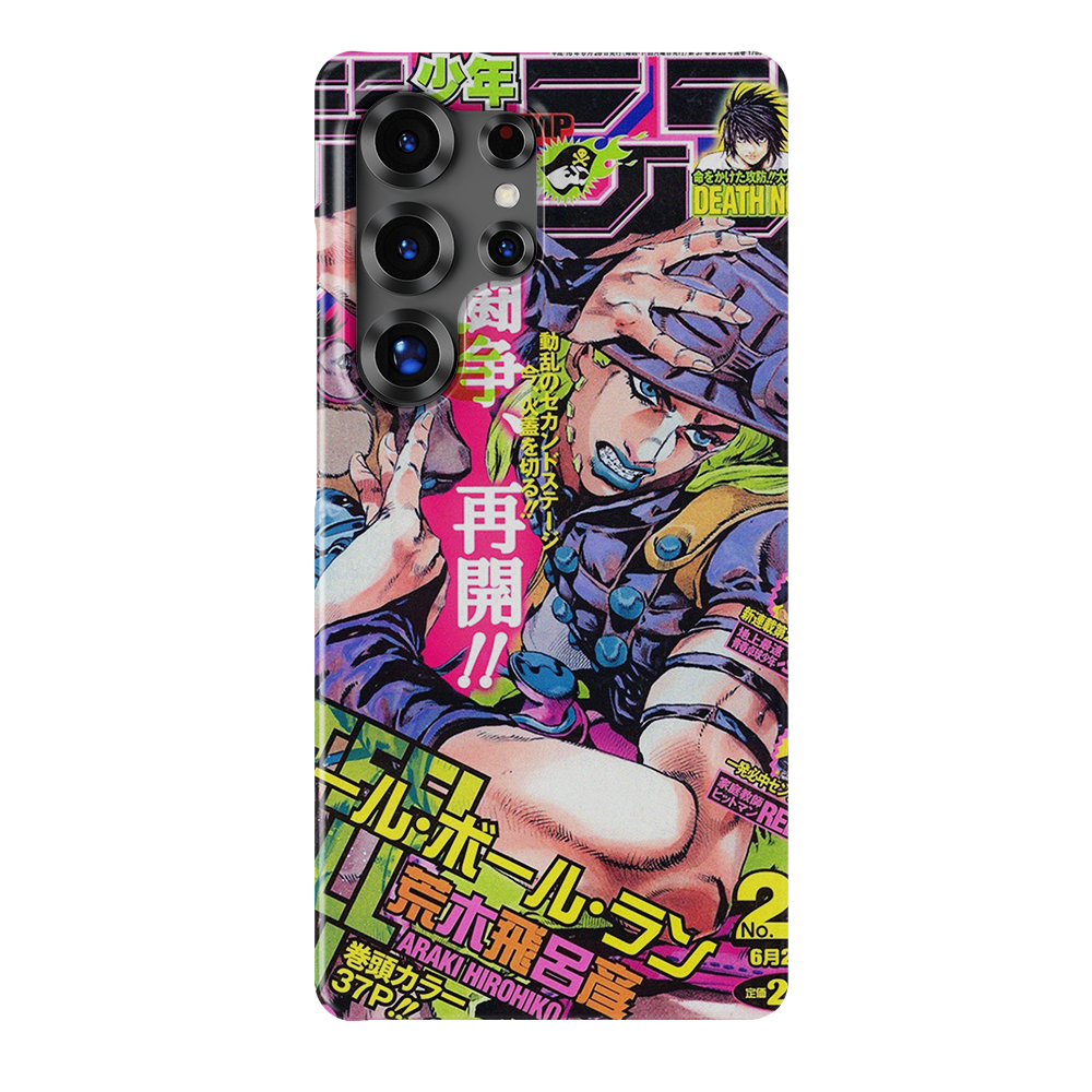 JoJo's 2004 Jump Cover-Slim