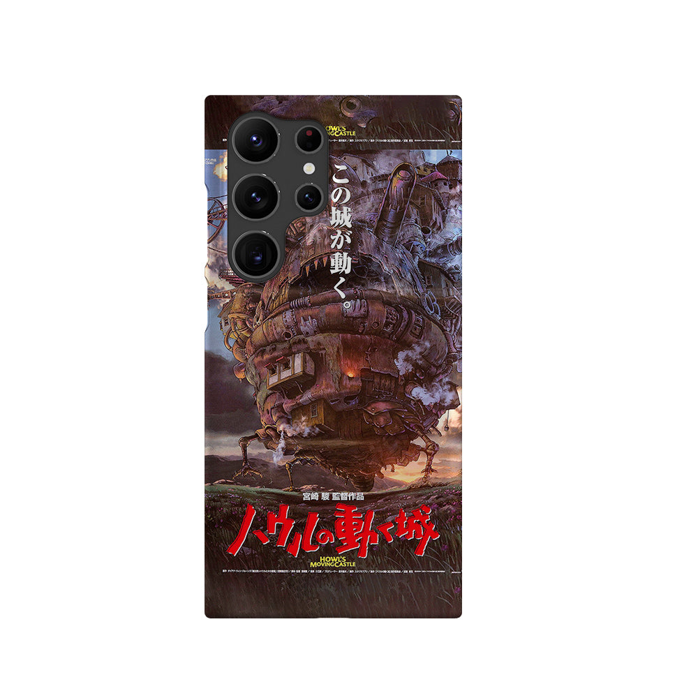 Howl's Moving Castle Vintage Poster-Slim