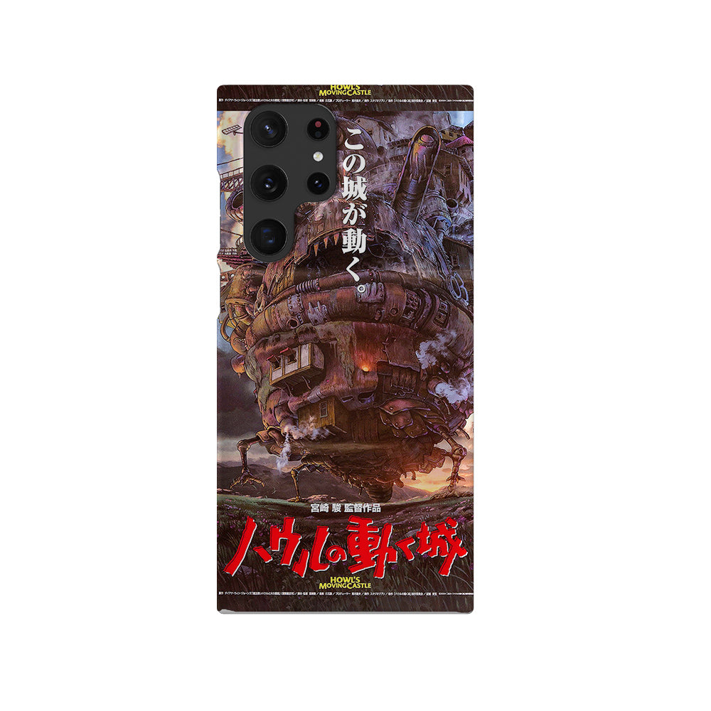 Howl's Moving Castle Vintage Poster-Slim