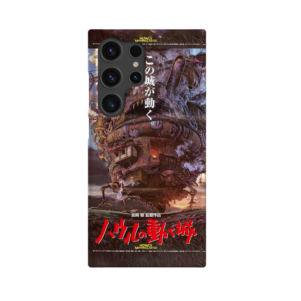 Howl's Moving Castle Vintage Poster-Slim