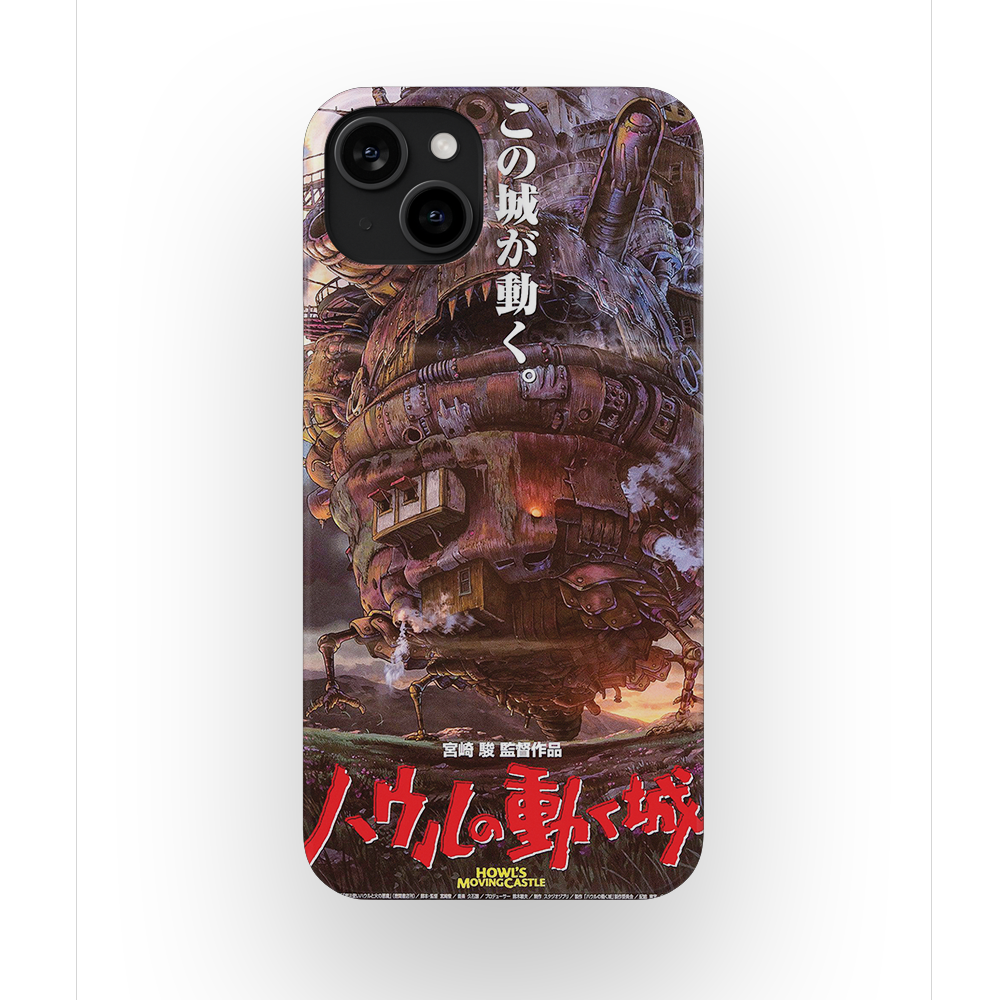 Howl's Moving Castle Vintage Poster-Slim