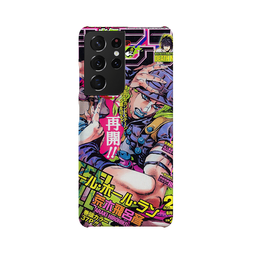 JoJo's 2004 Jump Cover-Slim