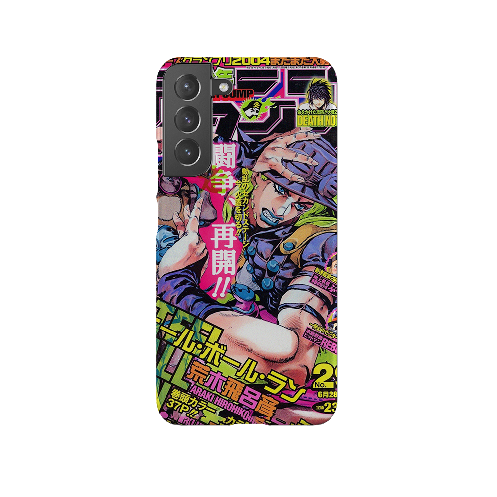 JoJo's 2004 Jump Cover-Slim