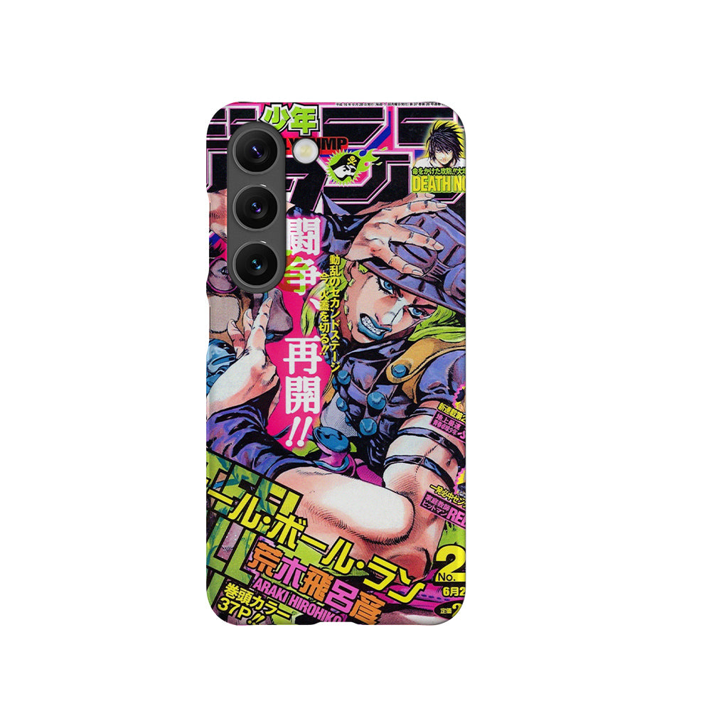 JoJo's 2004 Jump Cover-Slim