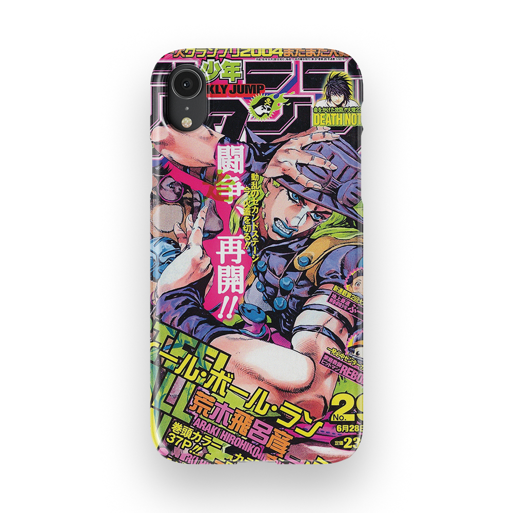 JoJo's 2004 Jump Cover-Slim