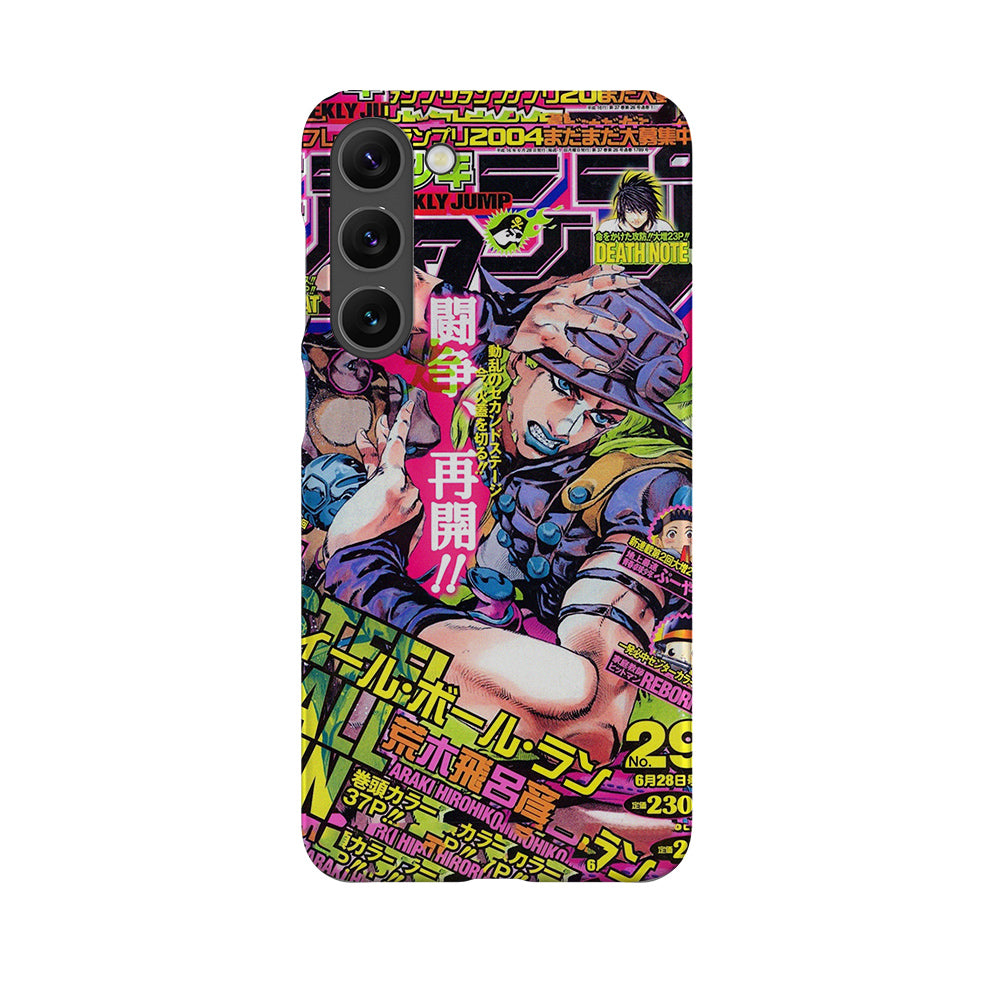 JoJo's 2004 Jump Cover-Slim