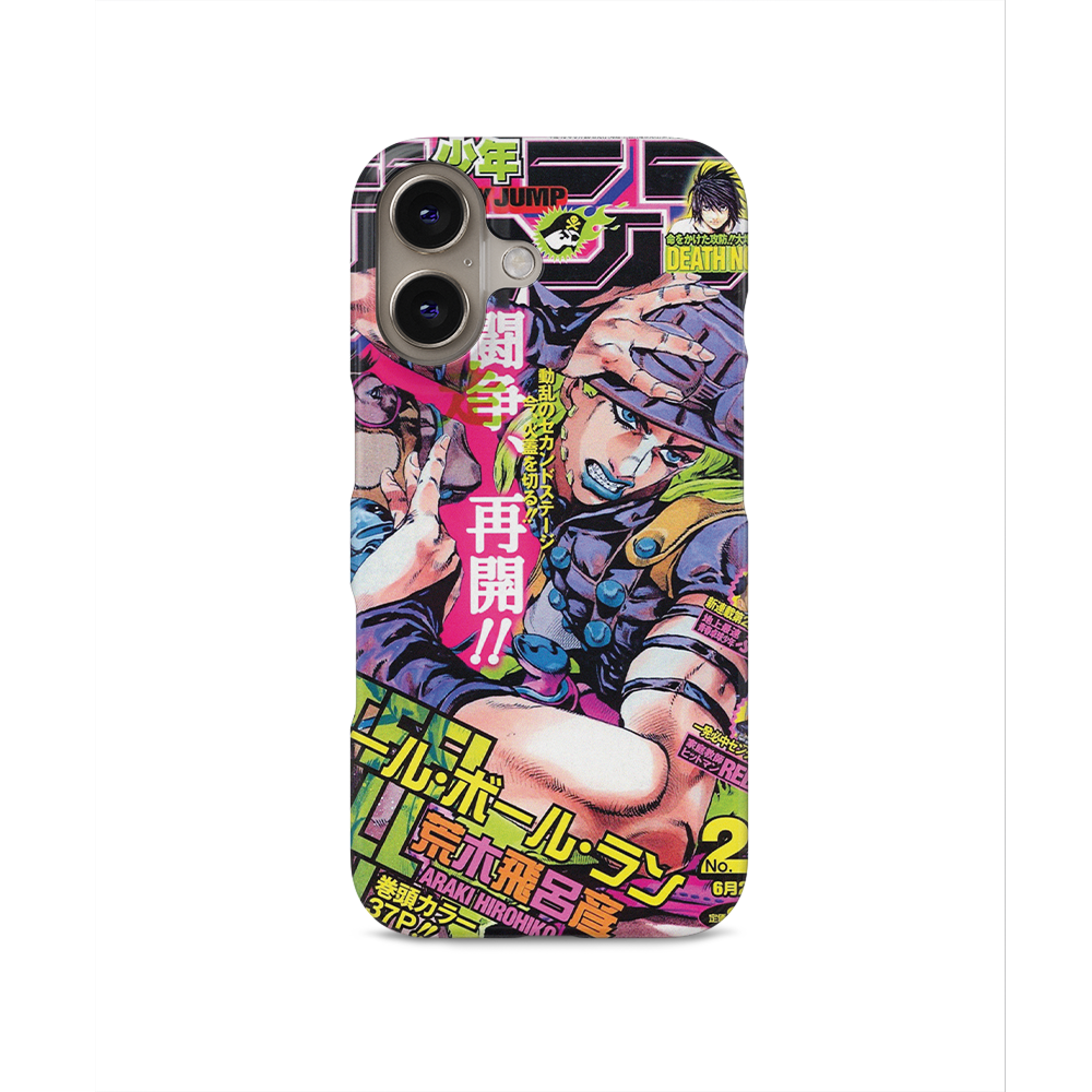 JoJo's 2004 Jump Cover-Slim