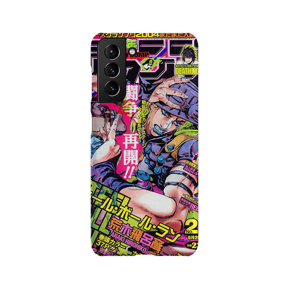 JoJo's 2004 Jump Cover-Slim